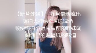 后入网袜粉色兔女郎