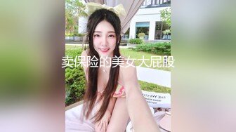 邪恶三人组下药迷翻美女同事❤️换上情趣丝袜三个人轮流操