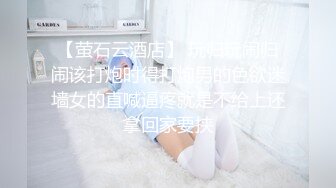 【家庭摄像头】粗暴男疯狂蹂躏自己的瘦弱小娇妻