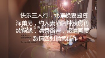 【独家吃瓜】北京师大附中“赵晴晴”稚嫩学霸女孩性爱视频流出！还没发育全的小奶子！销魂的表情！!