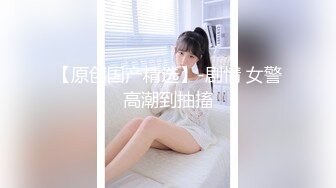 【新片速遞】 你的女友加班在办公桌下面给我吃肉棒呢，跟你说不用做晚饭了，享用着美味！