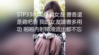 【泄密流出】上海师范大学谢晋影视艺术学院 校花陈X祎