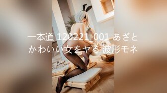 颜值巅峰白富美 Sexy chloe (龙猫夫妇) 2月最新付费福利 (3)