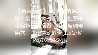 STP24179 2000人民币??现金数完随便玩??舌吻黑丝调情 这对大奶子真带劲 打桩机体力一级棒 VIP2209