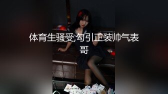 台湾SWAG『Agnes』淫荡学生妹 放学后JK水手服到老师家啪啪 大弯枪直入