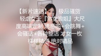 射后高清看逼