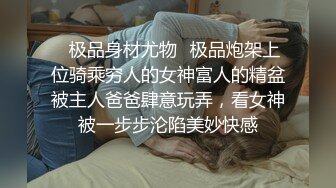 爱豆传媒IDG5450外卖员爆操惩罚差评女