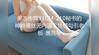 国产麻豆AV MDD MDX0241-3 家庭医生爆操少妇和女儿 苏语棠 沈娜娜