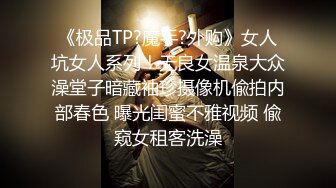 【自整理】射在我的骚逼里面的，大男孩！不要担心我的老公！出轨人妻疯狂勾引20岁处男CoupleOfPleasure最新高清视频合集【NV】 (79)