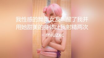 ?网红女神? 最新极品超人气网红女神▌柚子猫▌七夕の绮梦幻想 首乳足交侍奉 爆肏湿滑蜜尻 飙射娇嫩玉乳