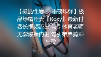 TMTC001 天美传媒 捆绑调教痴女炮友 凌波丽 VIP0600