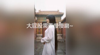 9/12最新 迷玩云南90后清纯妹子岳X如捆绑倒立抽插各种方位角度拍特写VIP1196