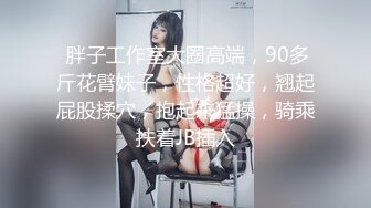 红色吊带包臀裙的美女逛夜市 岔开腿被抄底粉色内裤紧紧包裹勒出深深的逼缝隙中间湿了侧面还露毛