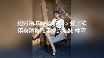 嫖尽天下美女【骚飘飘专业搞鸡】约操狂野美少女兼职技校学妹 妹子叫床好听 无套猛插给操疼了