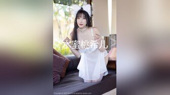  迷玩漂亮小少妇 把她腿分开 我射她脸上 快过来 稀毛鲍鱼超粉嫩 一人拍一人操 被无套输出