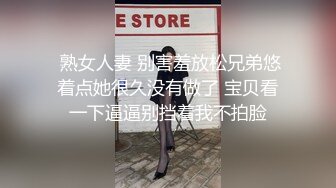 捷克更衣室美女试穿内衣偷拍系列 (2)