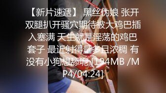 贴脸拍摄操97小母狗全过程