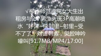  亲密乱伦 剧情演绎 可爱妹妹手淫被抓到勾引哥哥插小穴 妹妹身上全身青春的气息