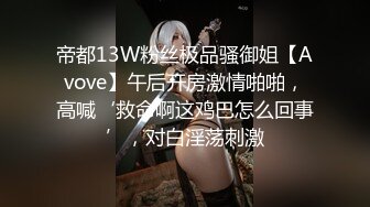 《稀缺硬_核》封顶挑战鸡巴极限价值1400大洋极品控精榨精女王【Ziggy】足交技术型撸射爽得呻吟不止