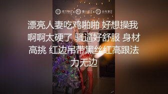 《我是探索者》乖巧极品颜值美妞，花臂纹身美腿