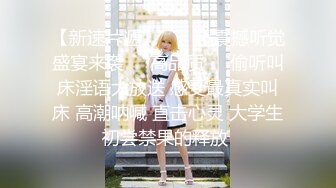 极品炮架子！~骑乘后入多种体位啪啪【极品小表妹】被无情打桩机拼命抽插[22v ] (22)