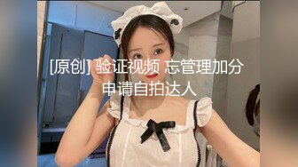 【新片速遞】 【重磅核弹】公司团建聚餐灌醉反差女经理❤️趴下肉丝换上黑丝各种姿势玩弄