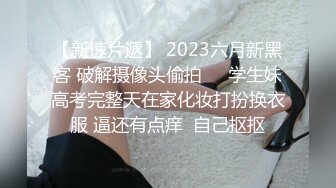 國產AV Pussy Hunter PS023 搭訕傳單打工女