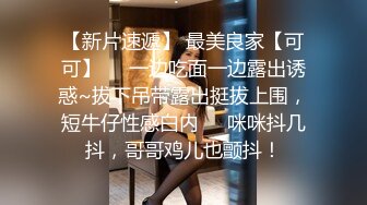 办公楼女厕全景偷拍 高跟御姐的极品美鲍鱼