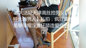 STP25455 21岁大学生，下海赚快钱，D罩杯美乳，坚挺白嫩，后入特写菊花和鲍鱼，男友已经调教到位超会玩 VIP2209