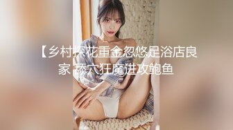 星空传媒最新出品母狗or女王 - 幻想温柔乡反差老婆两级反转