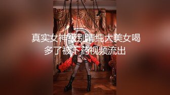 火爆高颜值网红美女【抖娘利世】最新定制-捆绑秘书待茎佳阴 雀纹和服极致诱惑