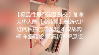 2024.7.16最新388元SVIP群福利【我的枪好长】极品小姐姐，后入粉嫩鲍鱼，激情四射娇喘阵阵