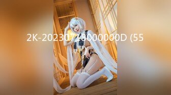 [原創錄制](sex)20240121_可爱的长腿女孩