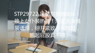  秘书眼镜娘「NICOLOVE」酒店开房诱惑老板，黑丝高跟眼镜OL，表情淫荡眼神迷离