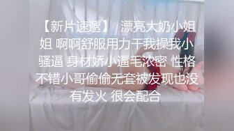 《反差网红极品调教》卡哇伊清纯系萝莉女奴【玉宝涩涩】私拍，水手服彼女飼育各种制服3P紫薇逼粉奶大人形小母狗 (12)