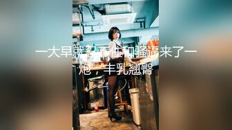 星空无限传媒 XKVP014_黑丝少妇惨遭房东迷晕强上_云依