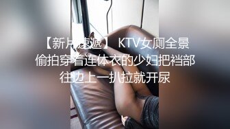 佼佼者全景系列偷拍 女工宿舍女厕偷拍及24年4月 御姐少妇 尿尿拉屎合集  1镜4位置【70v】   (27)