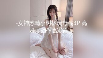 国产麻豆AV 麻豆US LAX0011 骚女仆的榨精工作 Sophia