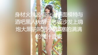 【新片速遞】  【极品❤️女神】推特巨乳网红『芙烈亚』大尺度露出私拍 各种场所露出 商场街道 全裸爬楼道 人前露出啪啪 高清720P版 