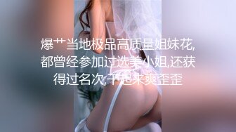 【超顶猎艳大神】阿刚探花 极品开档黑丝纹身妹气质非凡 销魂抽插白虎嫩穴 美妙快感呻吟 无套内射蜜穴入侵宫腔