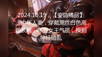 蜜桃传媒 PMC-229 禽兽继父操爆继女发泄-金宝娜