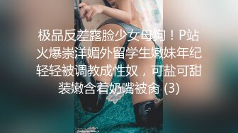 《百度云泄密》和渣男分手后隐私被曝光的美少妇 (2)