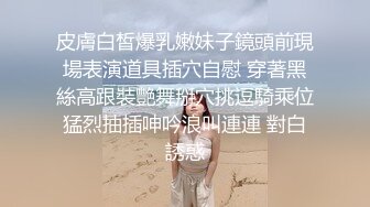 花一样的小骚妹听狼友指挥慢慢脱光，揉奶玩逼呻吟可射妩媚撩人