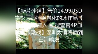 【我有一台拖拉机】小胖哥大战轻熟女，里面穿的连体网袜太骚了，翘起屁股舔屌，抱起来抽插猛操