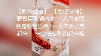 《极品女神 订阅私拍》万人求档顶级网红治愈系清纯椰奶童颜巨乳【赤木青子】露脸私拍，奶子屁股私处堪称无敌