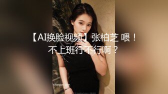 少妇迫不及待开好房等我