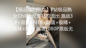 【王子殿下探花小姨子】小姨子和姐夫乱伦 姐夫好威猛 操的小姨子淫叫不断 连连高潮 后入冲刺刺激