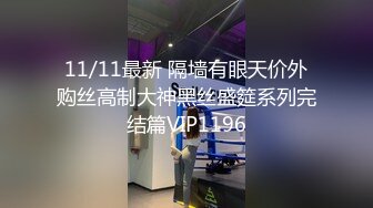 富姐搭訕坐順風車被下迷藥拉到偏僻處車震