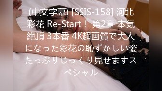 眼镜哥约炮19岁青涩小美女