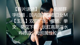 村里有个姑娘叫小芳,麻花辫憨厚村姑下海撩骚,奶子有点下垂,已哺育孩子